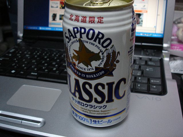 サッポロクラシック サッポロクラシック