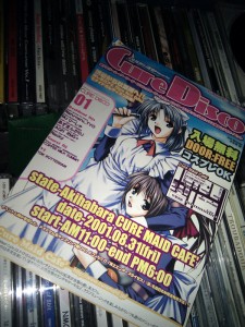 Cure Disco (2001) by Chiyoda DJ Union
